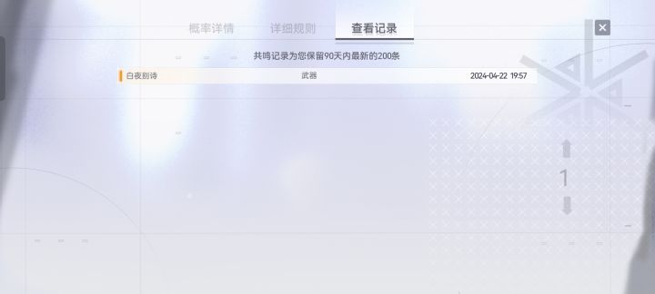 深呼吸，头晕是正常的截图