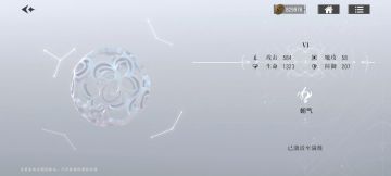 来一点给自己看的攻略