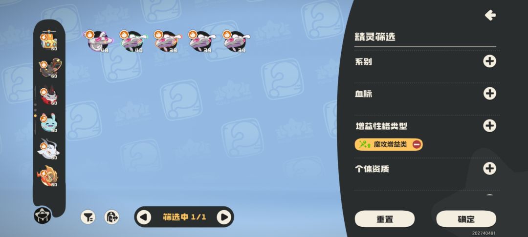 17只异色才出一只生命性格，给我人刷麻了 4