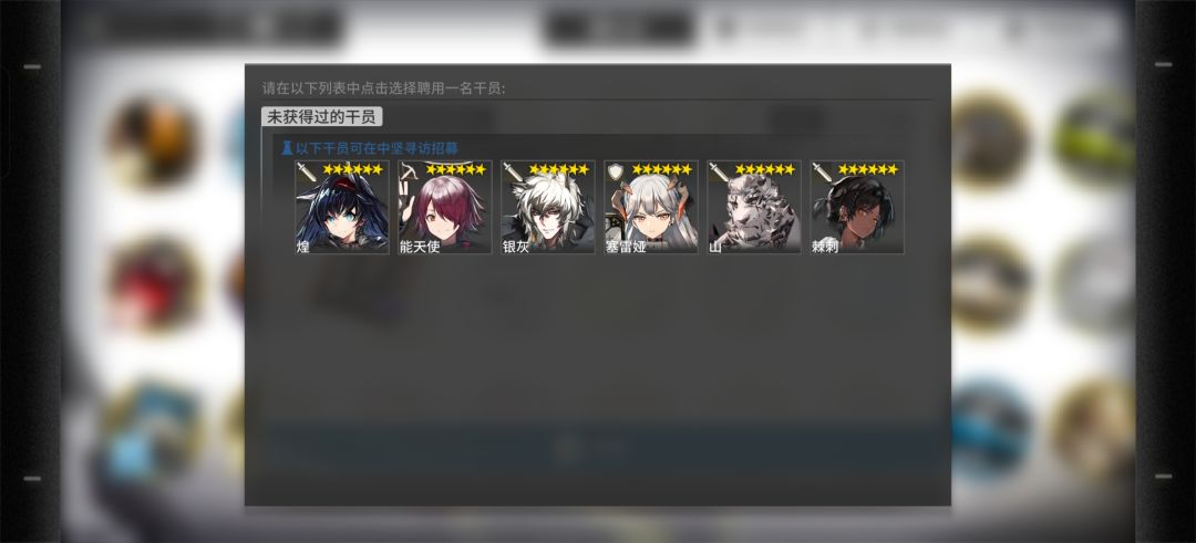 新手入坑 2