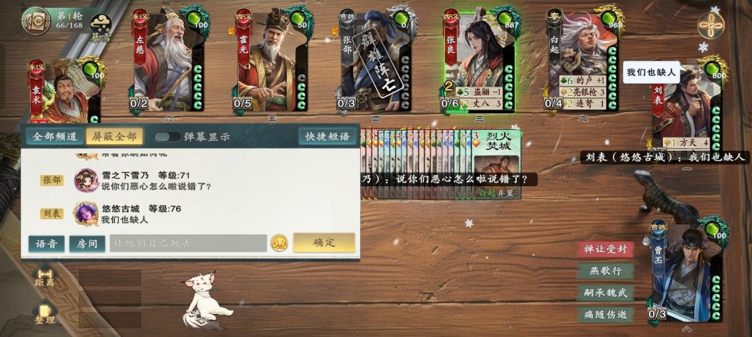 这么恶心的模式居然几个月都不改 3