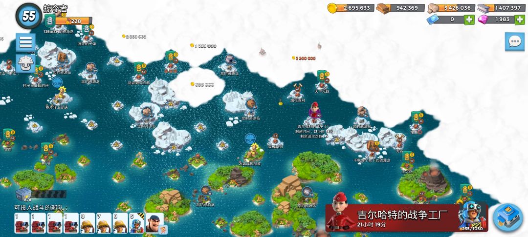 同一个卡宾狗占我四个资源岛 2