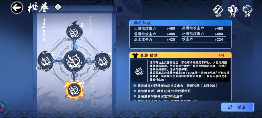 也是小爽了 3