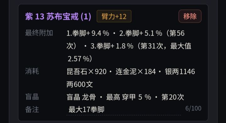 有没有搞头？截图
