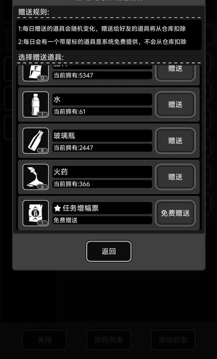 加好友滴滴
02QCWQ99VN截图
