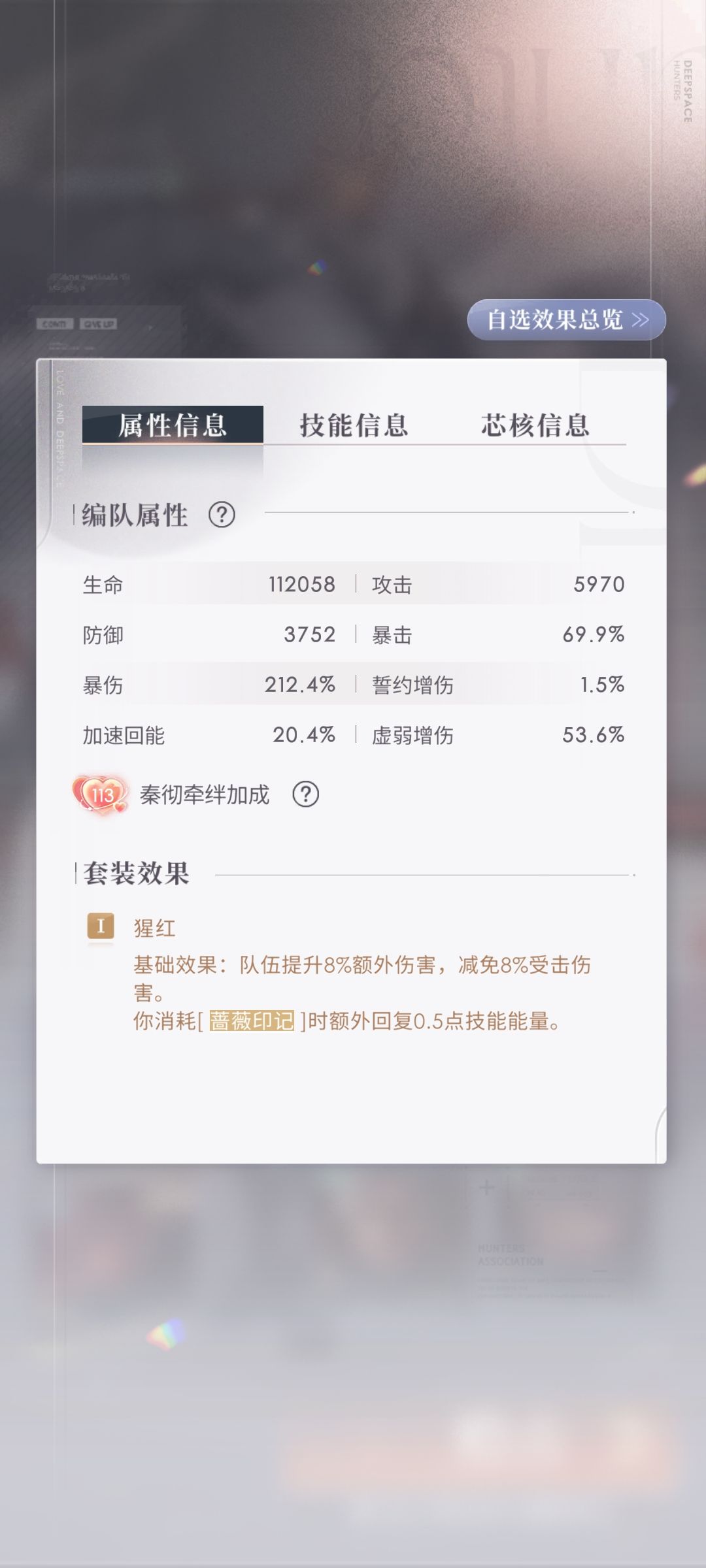 第七次满星纪念~ 5