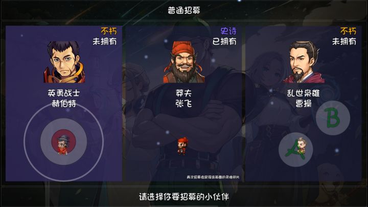 该选啥啊截图