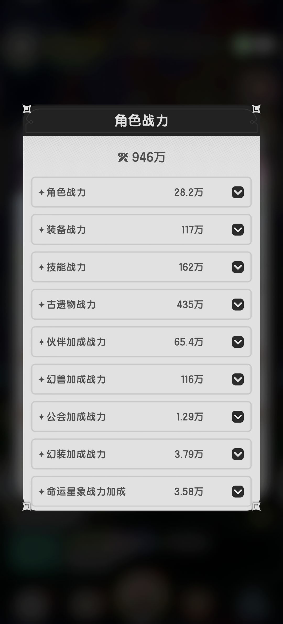 骑士玩家59天,龙国14天 3