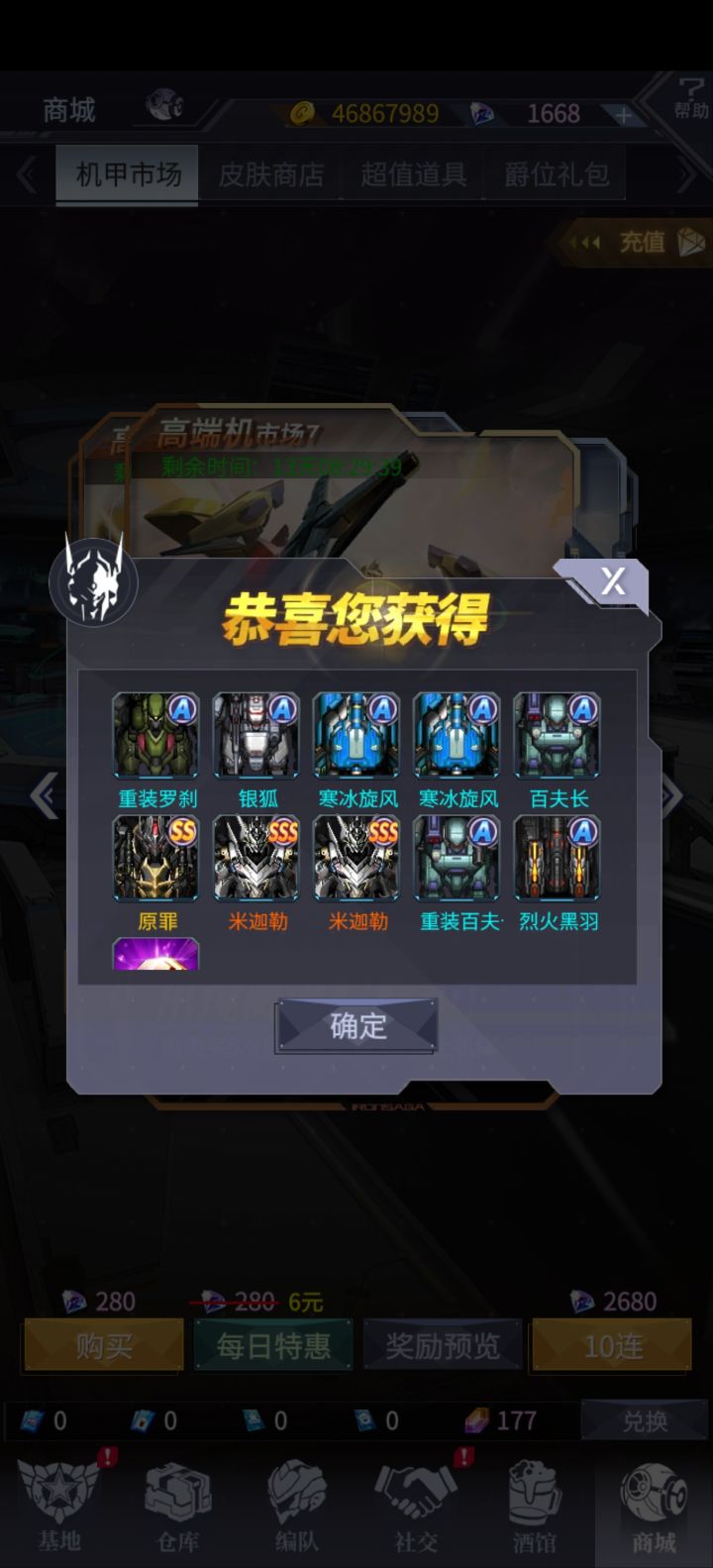 不是哥们截图