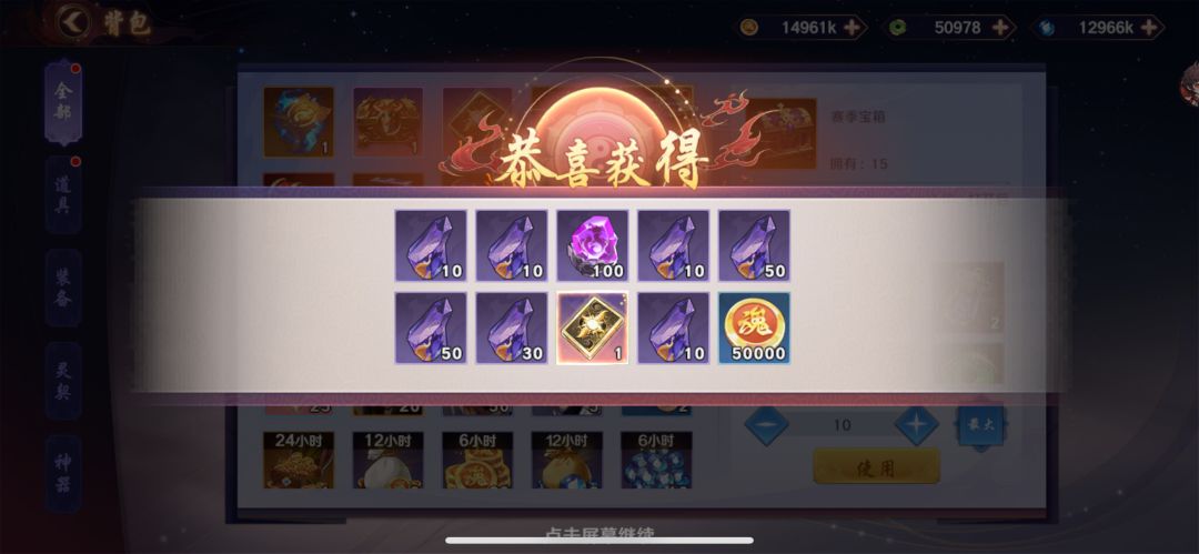 新手小白兑换码攻略魂玉教程无限十连抽 3