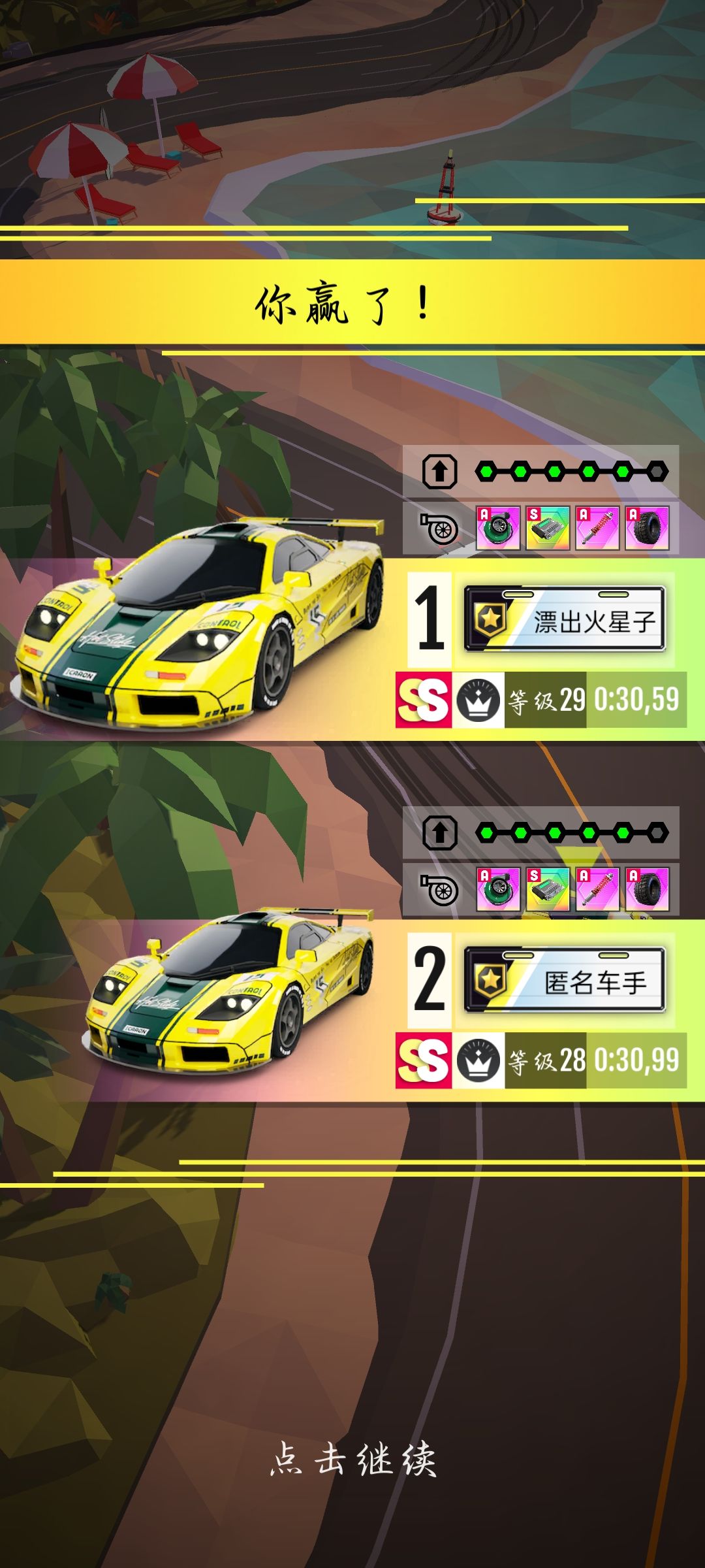 萌新求问 1