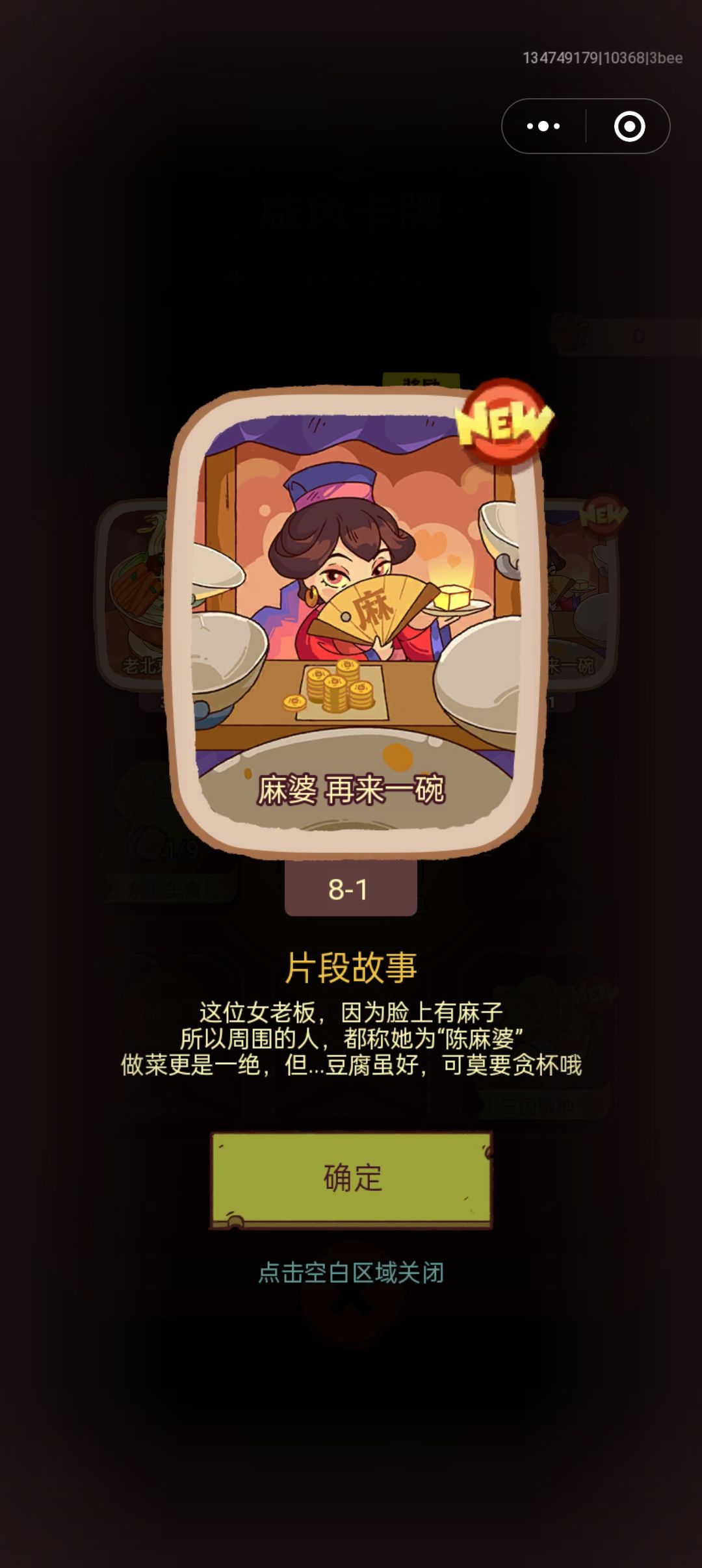 收卡,出卡。有多余卡片或者缺卡可以找我。 1