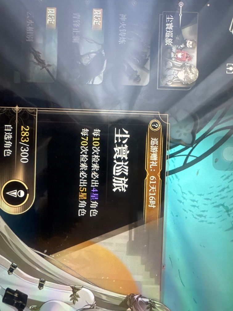 冒昧地问一下 1