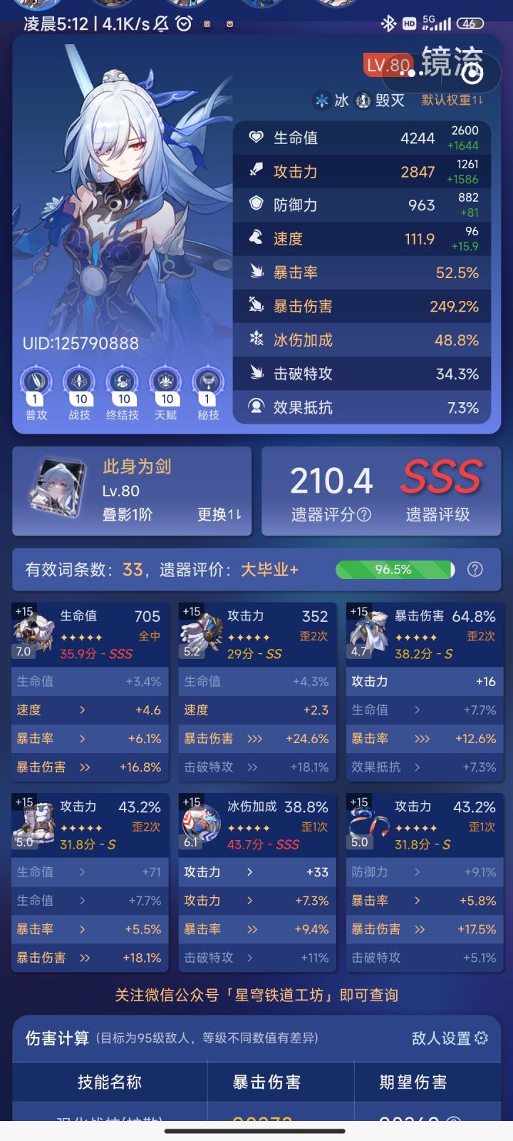 快来一起当赌狗赌遗器^ω^截图
