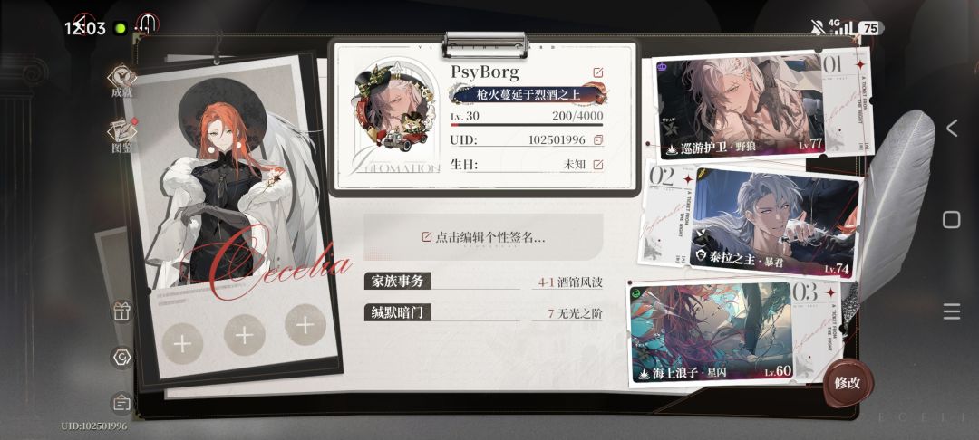 烙铁你游能不能大方一点。。 2