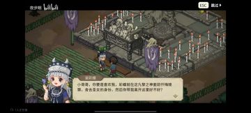 《小虾米江湖录》