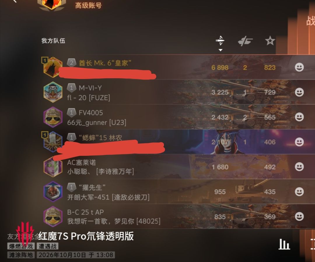 动态图片 6