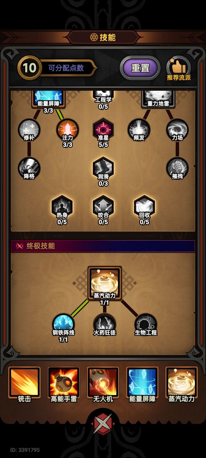 大佬们帮忙看看后面如何提升 4