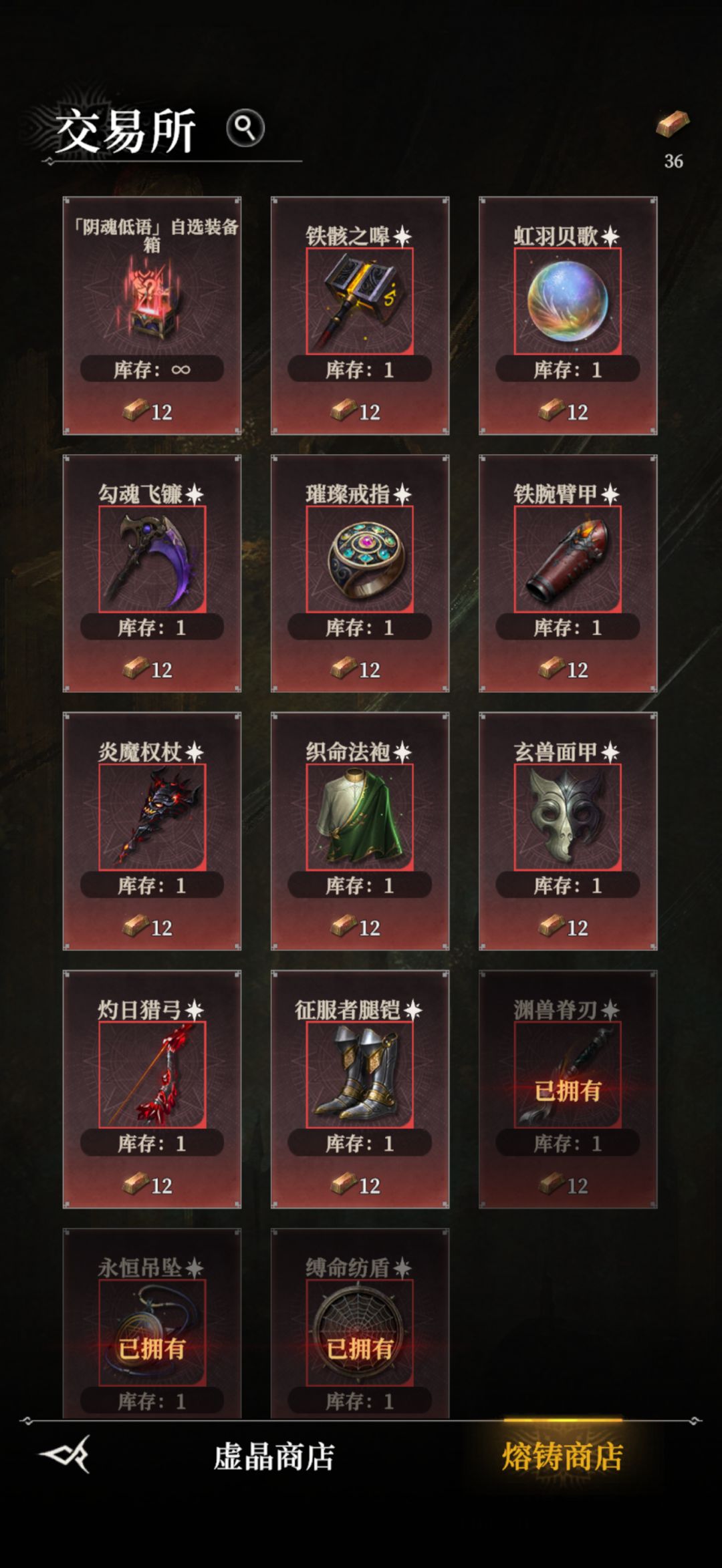 怎么换呀 1