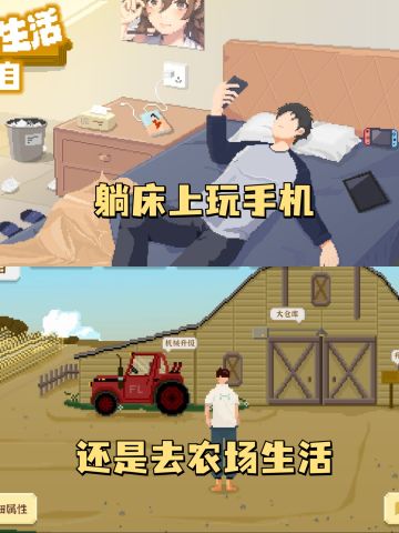 ✨我独自生活，悠闲种地自给自足✨