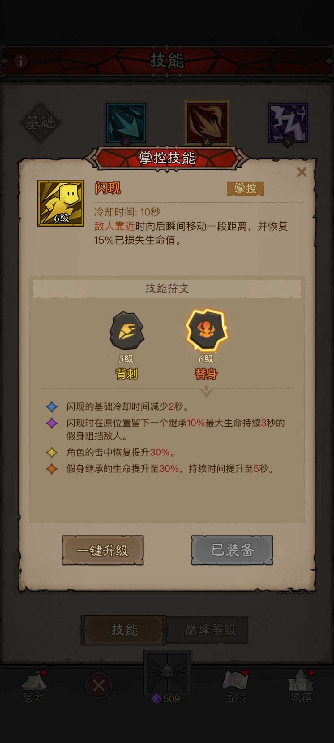 我的队伍编号:13I1FKXY, 快加入我的队伍~ 3
