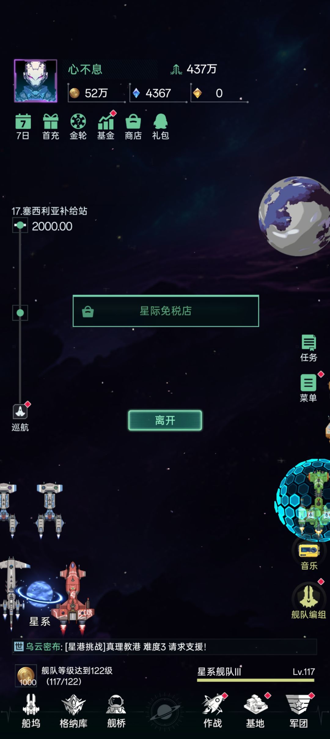 新手零氪推图阵容建议 2