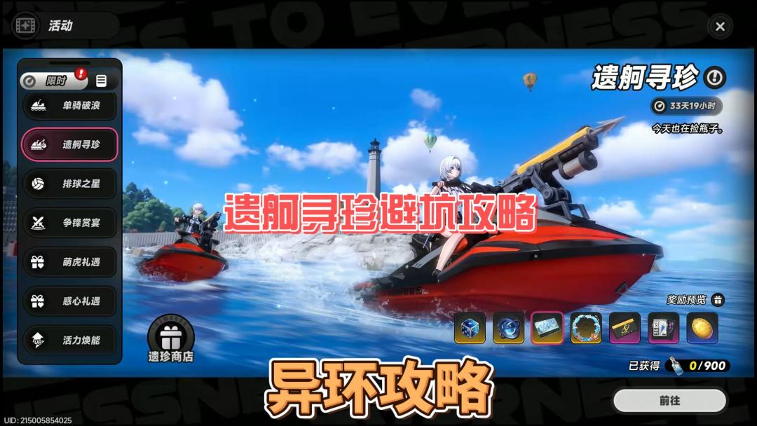 video-5846099