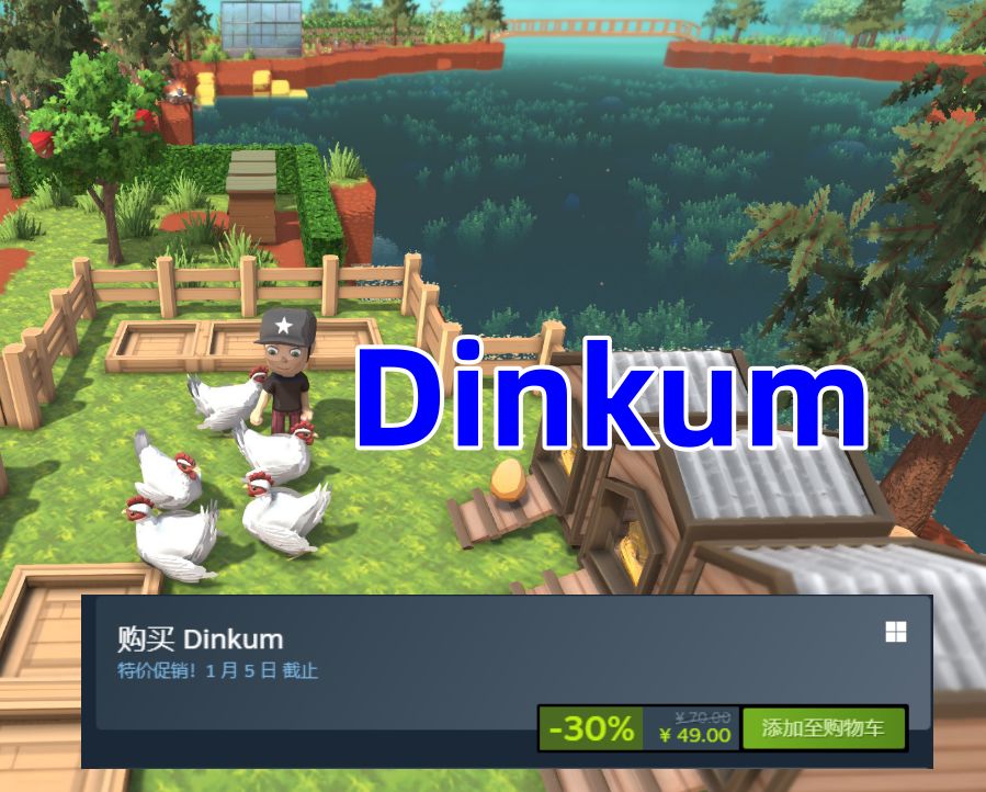 Steam冬促:好冷啊!我要窝在家里种田 2