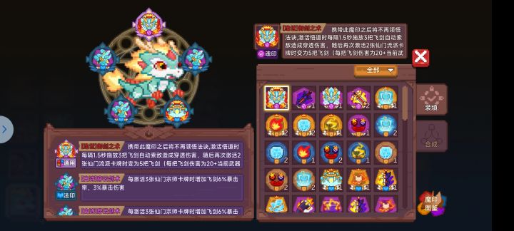 这很好，我知道，但我想要穿云截图