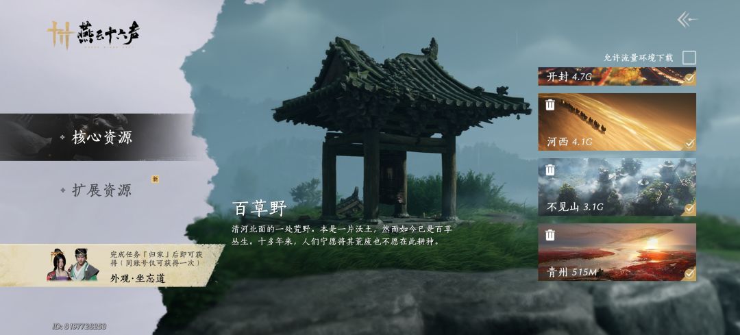 来了嗷 2