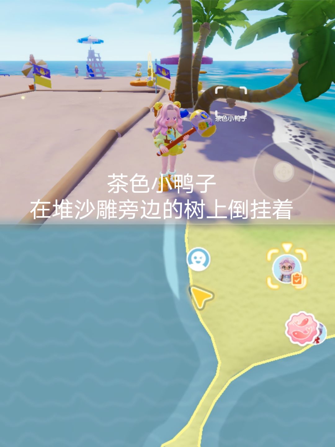 8.25溜溜木萤石位置及今日兑换码 2