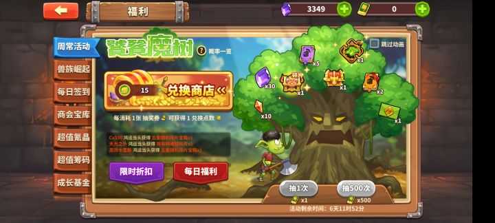 求助帖截图