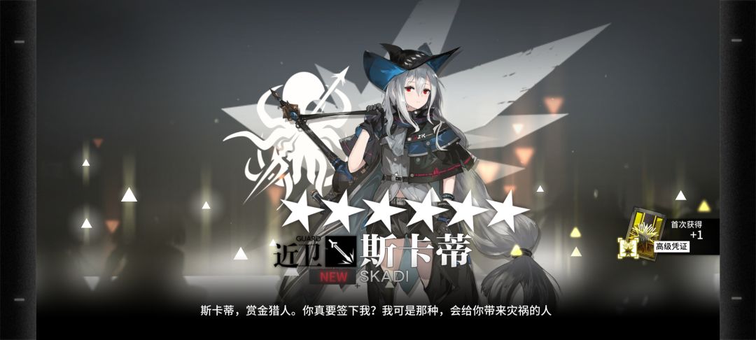 是不是要嘎了 4