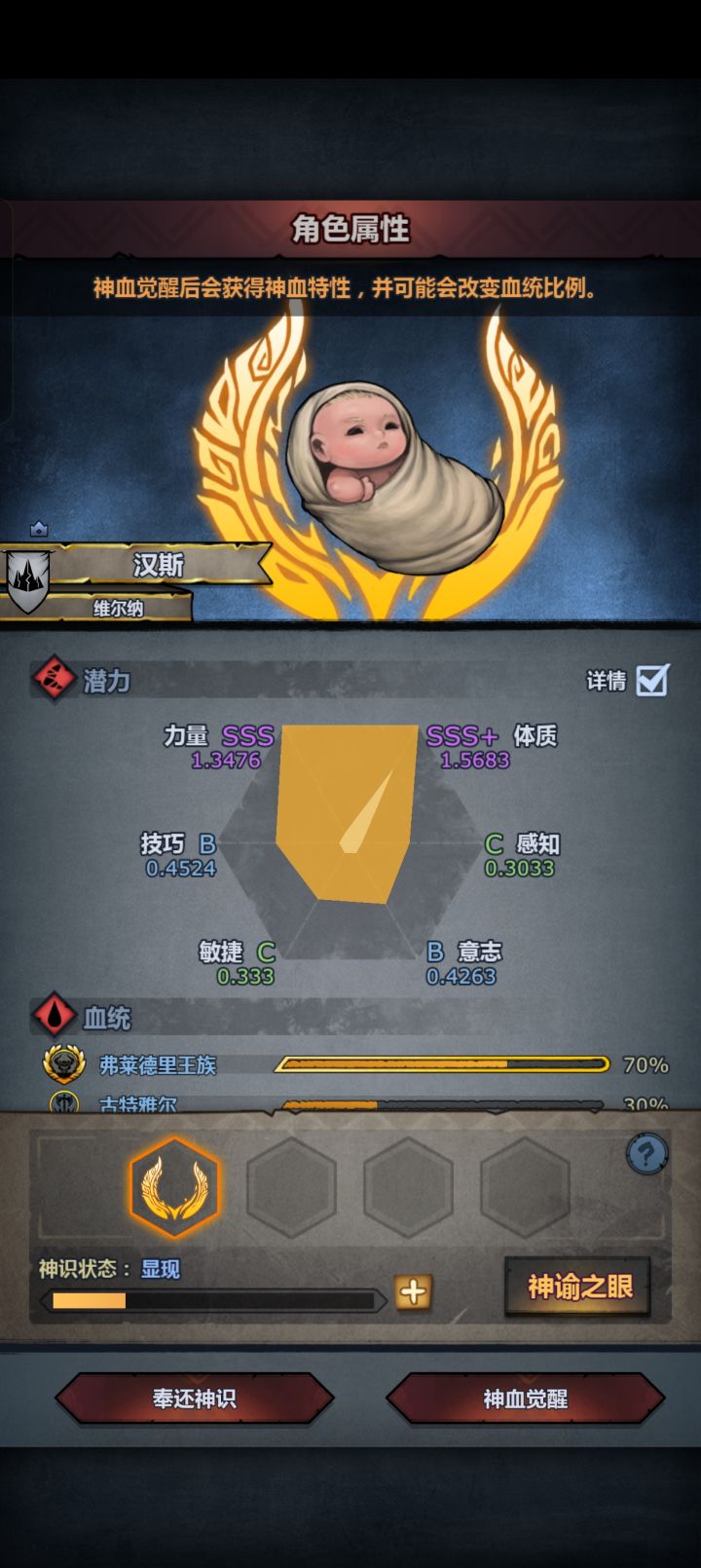 一眼丁真,鉴定为食人牛截图