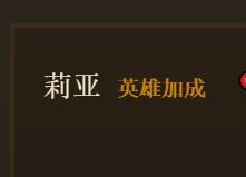 0.89版本更新最终区域结局 1