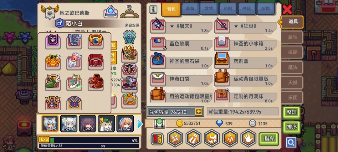 求助大佬!(。ò ∀ ó。) 4