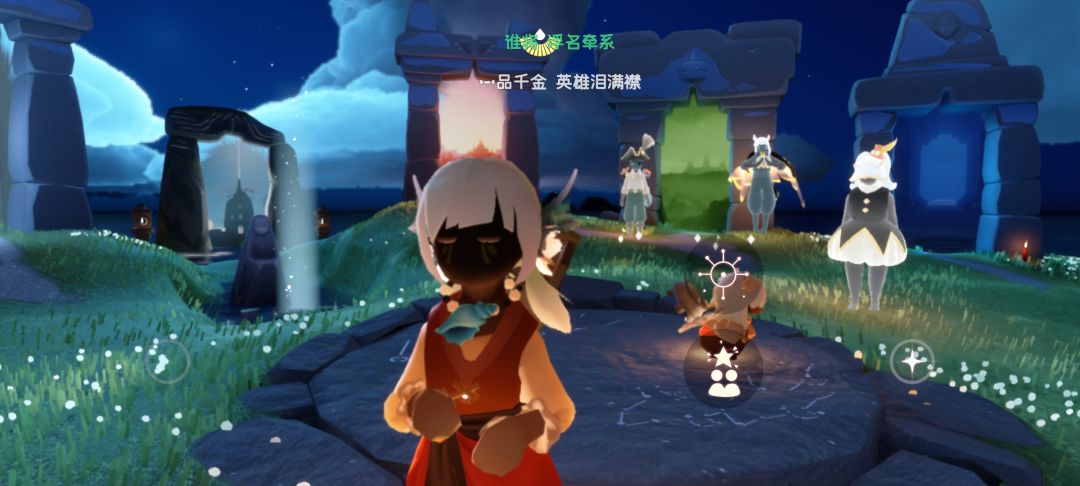可爱 1