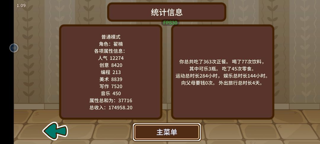 是不是最低了 3