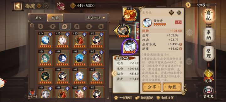 这个不歪的话,能到假18吗截图