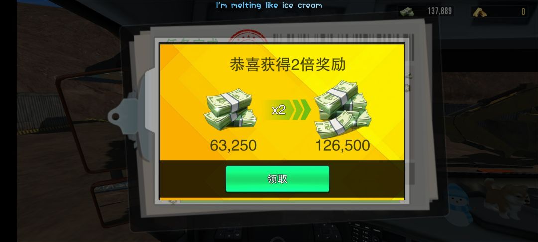 动态图片 5