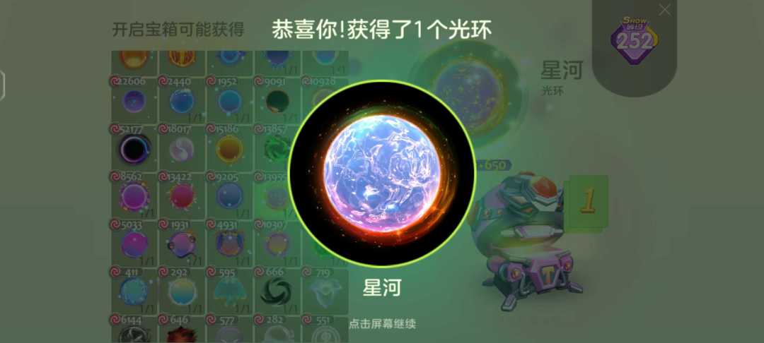 动态图片 4