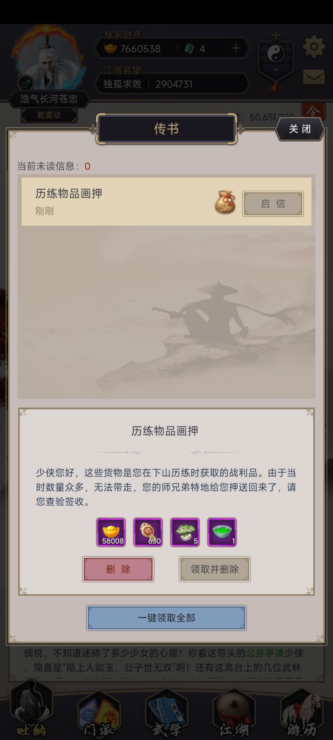 这个6.13的更新,什么时候更新? 1