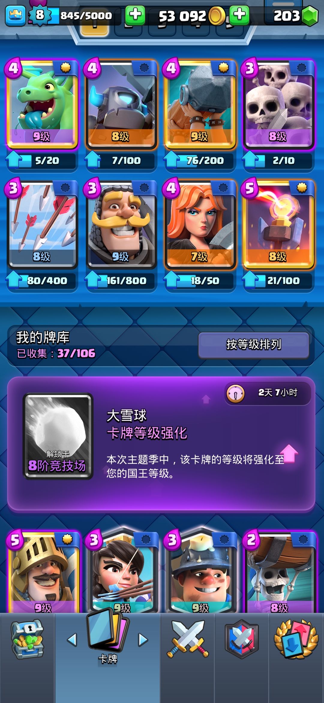 动态图片 3