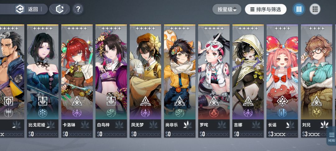 请问教教我这怎么配队啊? 2