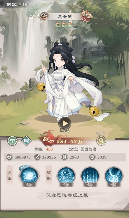 别的开局推荐都是虚的,游戏该叫魔令狐传奇 2