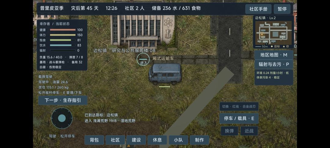 别再瞎找燃料了，认准这几个地方 3