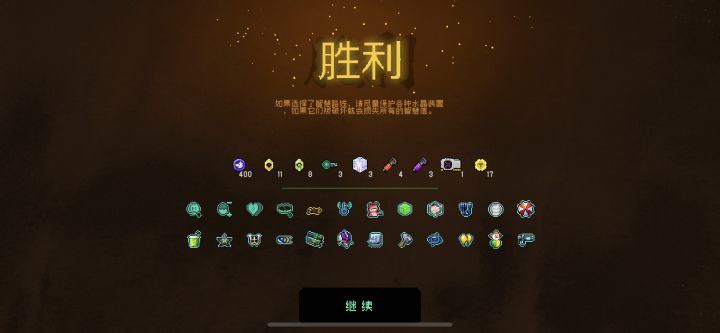 霓虹新人截图