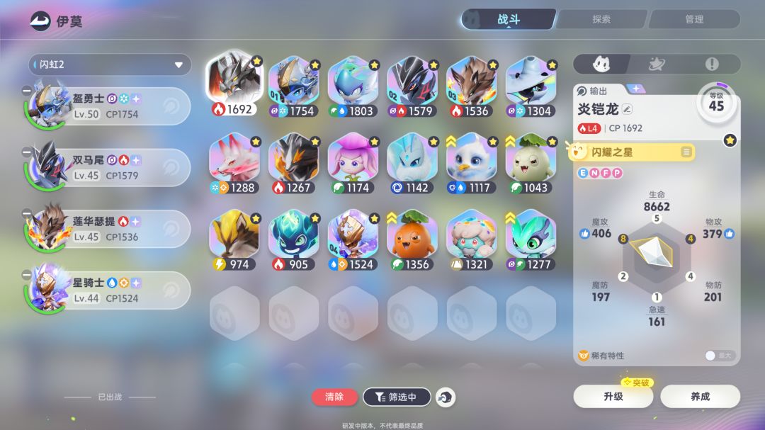 求虹闪雷狼或者虹闪海鸥 1