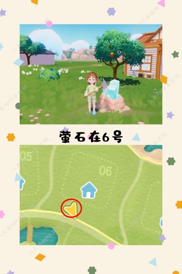 8.14号心动小镇攻略来啦！！！