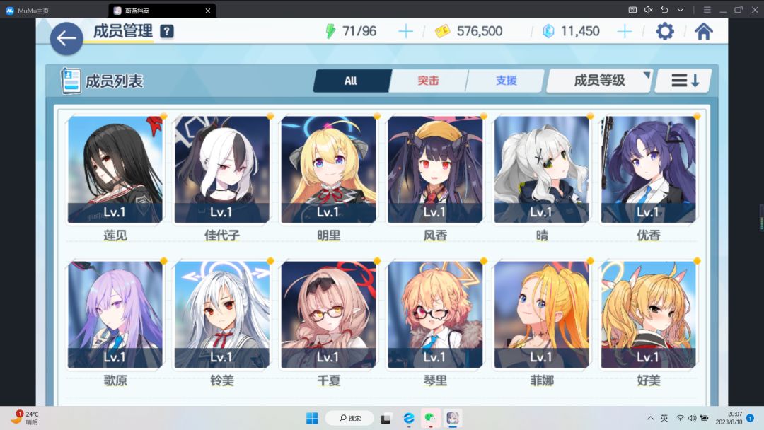 请问前期怎么度过 2